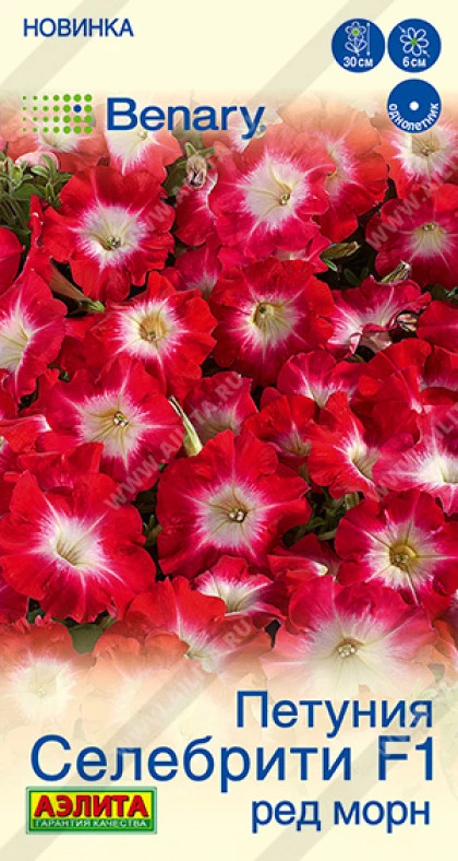 Селебрити Ред Морн Ц(А)