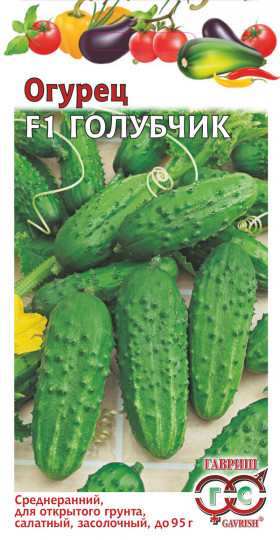 Голубчик 10шт. Ц(Г)