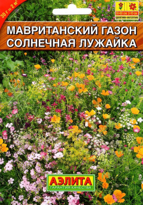 Мавританский газон Солнечная лужайка б/ф Ц(А)