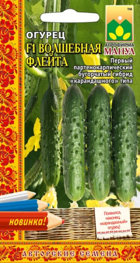 Волшебная флейта Манул