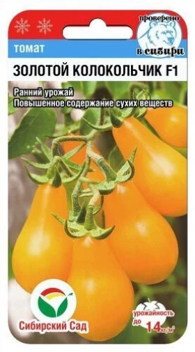 Золотой колокольчик черри 15шт СС