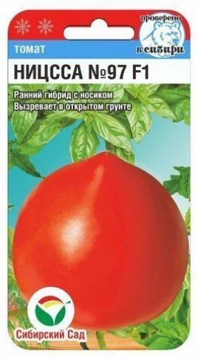 Ницсса 97 15шт СС