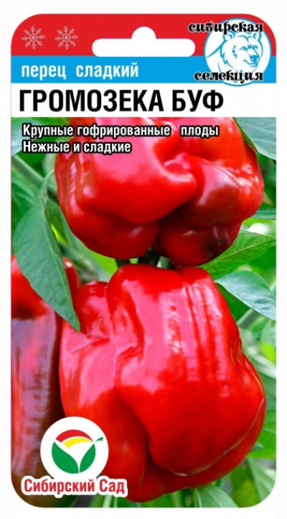 Громозека БУФ 15шт СС