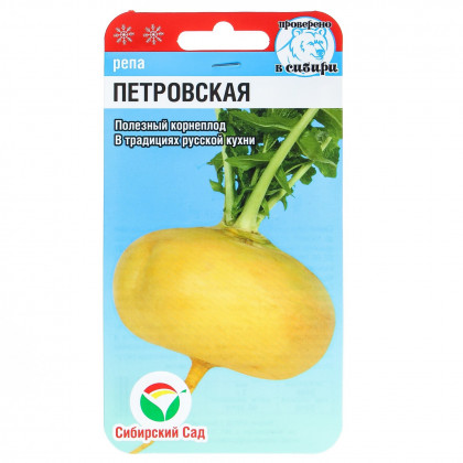 Петровская 1гр СС