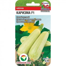 Каризма 3шт СС