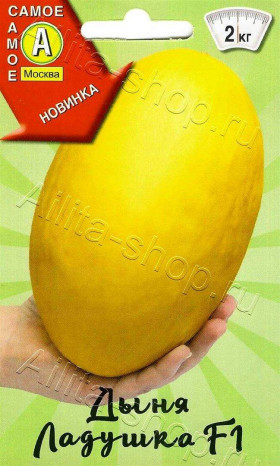 Ладушка Ц(А)