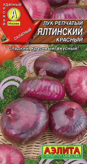 Ялтинский красный Ц(А)