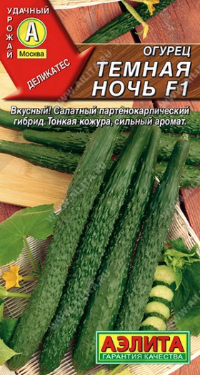 Темная ночь китайский Ц(А)