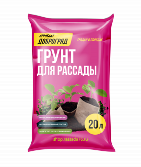 Рассада 20л/ Доброгряд
