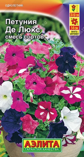 Де Люкс многоцветковая смесь Ц(А)