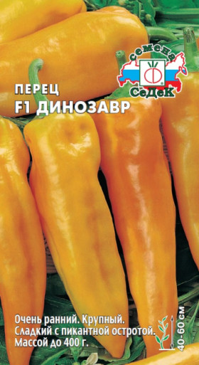 Динозавр F1 Ц(С)