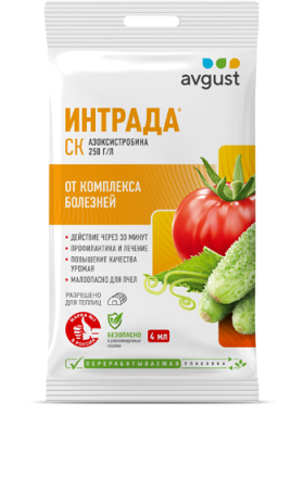 Интрада 4 мл/200шт Август
