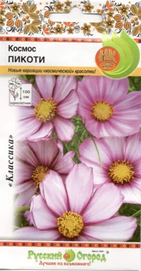 Пикоти Ц(Н) ()