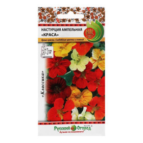 Краса ампел смесь Ц(Н)