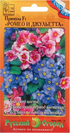 Ромео и Джульета Ц(Н) ()