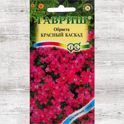 Красный Каскад Ц(Г)