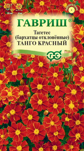 Танго красный Ц(Г)