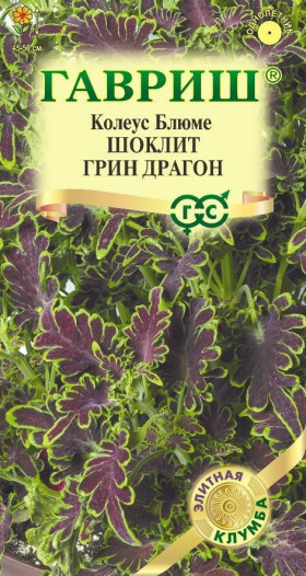 Шоклит грин Драгон 4 шт. Ц(Г)