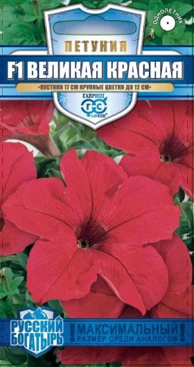 Великая красная Ц(Г)