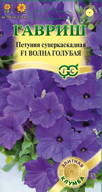 Волна голубая Ц(Г)