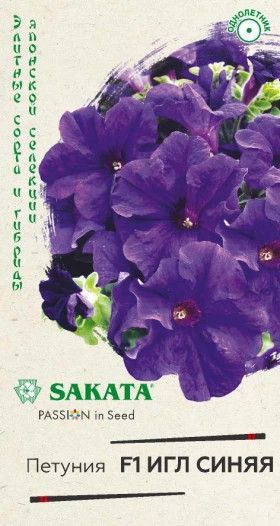 Игл синяя Ц(Г)