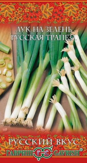 Русская трапеза Ц(Г)