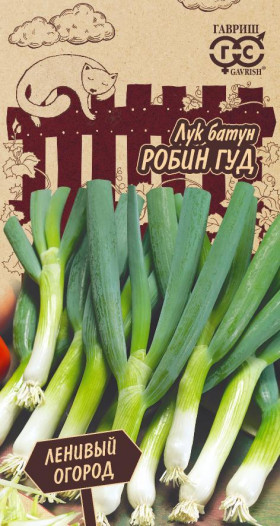 батун Робин Гуд 0,5г Ленивый огород Ц(Г)