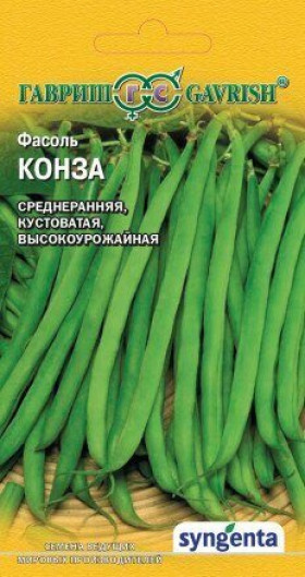 Конза 10шт. Ц(Г)