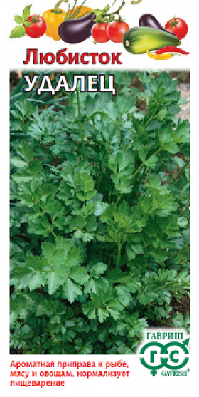 Удалец 0,5гр Ц(Г)