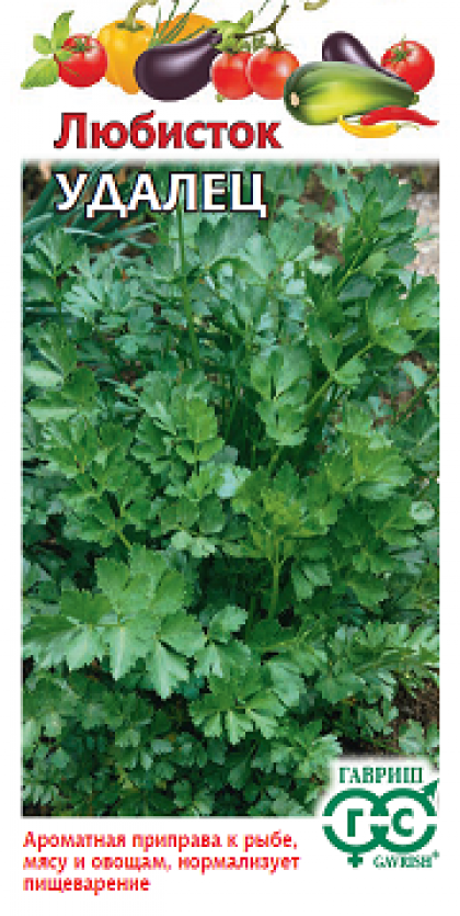 Удалец 0,5гр Ц(Г)