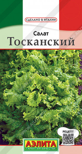 Тосканский Ц(А)