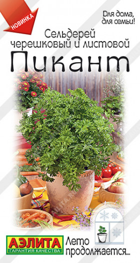 Пикант листовой Ц(А)