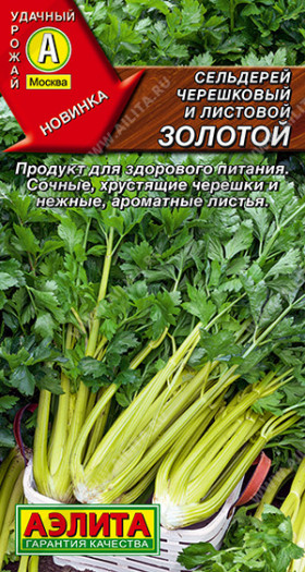 Золотой черешковый Ц(А)