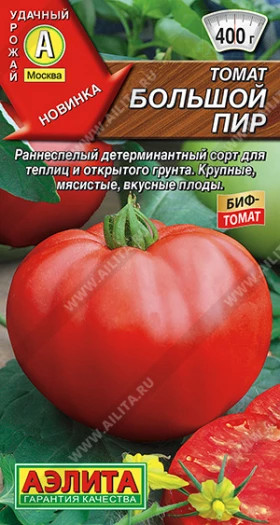 Большой пир Ц(А)