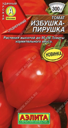 Избушка - пирушка Ц(А)