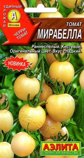 Мирабелла Ц(А)