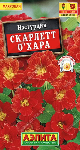 Скарлетт О'Хара махровая Ц(А)