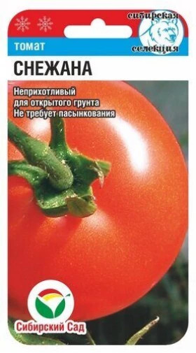 Снежана СС 20шт