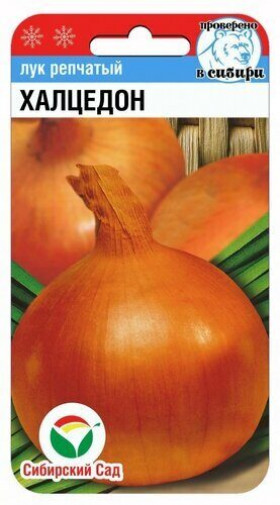 Халцедон СС 1гр