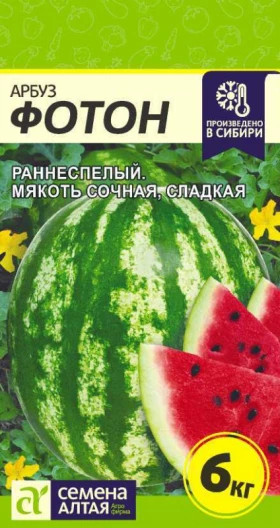 Фотон Ц(Алт)