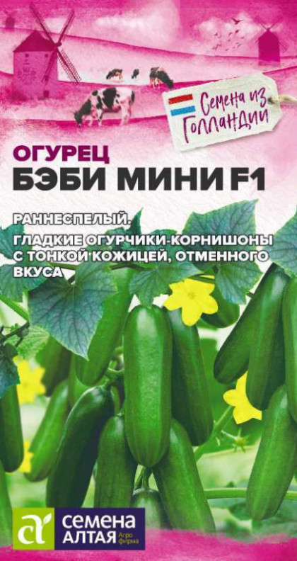 Бэби Мини Ц(Алт)