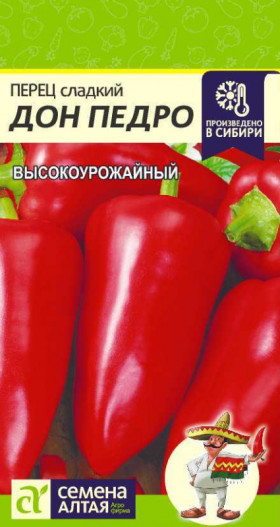 Дон Педро Ц(Алт)