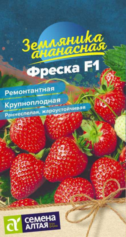 Фреска 5шт Ц(Алт)