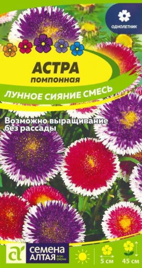 Лунное сияние смесь Ц(Алт)