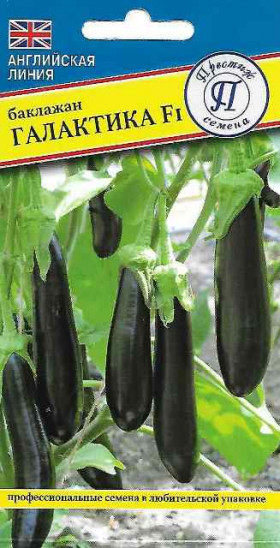 Галактика Ц(П)