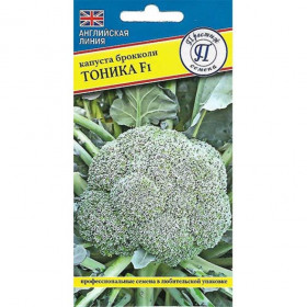 брокколи Тоника Ц(П)