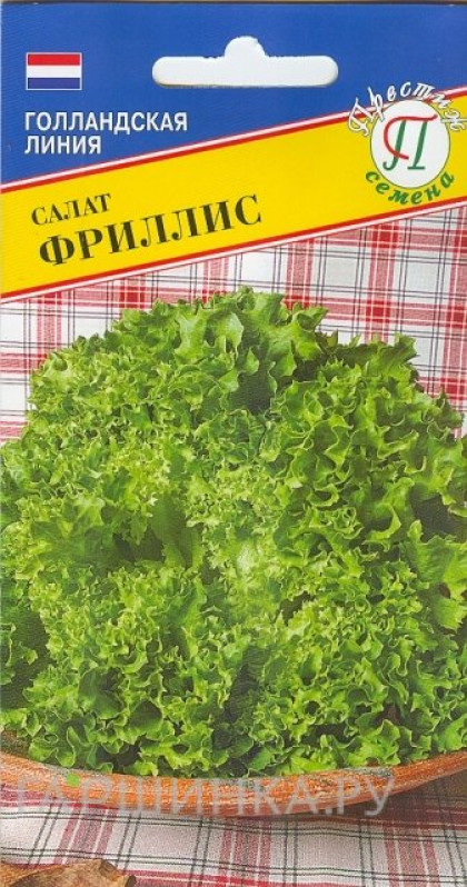 Фриллис Ц(П)