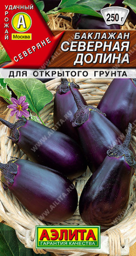 Северная долина Ц(А)