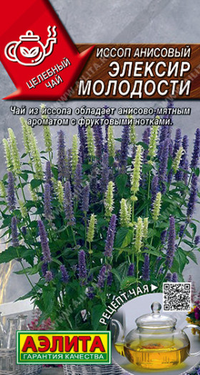 Элексир молодости анисовый Ц(А)