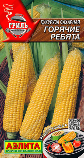 Горячие ребята сахарная Ц(А)